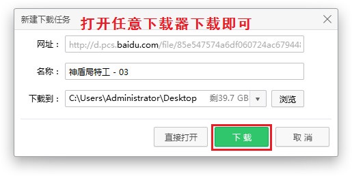 百度網盤真實地址怎么提取 百度網盤鏈接提取方法介紹