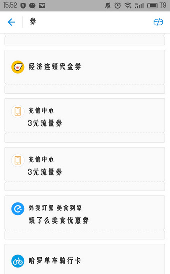 支付寶刮刮卡中的優酷會員怎么領 2017年優酷免費領取1個月會員活動
