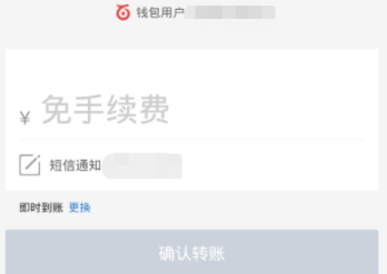 在百度錢包里進行轉(zhuǎn)賬具體操作流程