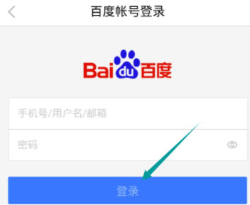 在百度錢包里進行轉(zhuǎn)賬具體操作流程