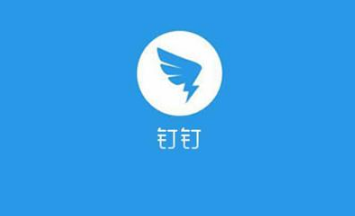 釘釘v4.2電腦版表情不能收藏 釘釘升級后為什么無法添加表情