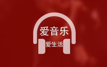 網(wǎng)易云音樂動態(tài)怎么查看 網(wǎng)易云音樂查看動態(tài)教程