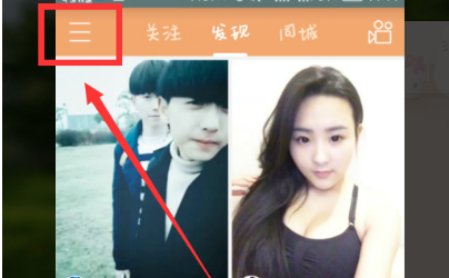 快手黑名單怎么解除 快手黑名單在哪移除