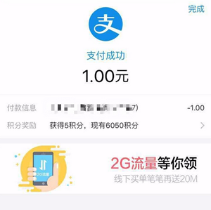 支付寶商家收錢碼可以收信用卡嗎 收錢碼怎么開通花唄信用卡