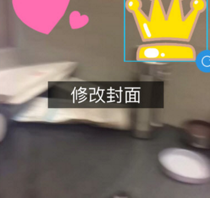 快手怎么設置封面打字 快手怎么在封面上打字