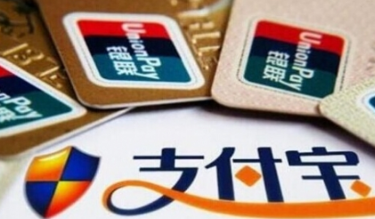 支付寶收錢碼不能抵扣紅包怎么辦 為什么收款碼不能抵押紅包