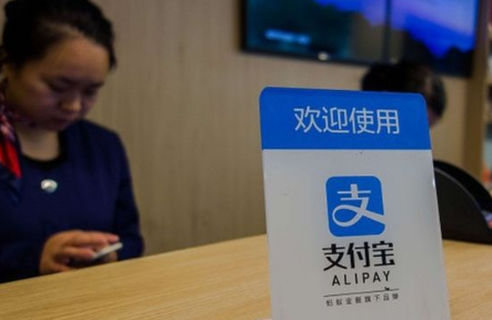 支付寶收錢碼提現免費嗎 支付寶收錢碼怎么提現