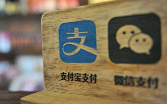 支付寶獎勵金搬家什么意思 支付寶獎勵金去哪了