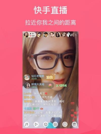 快手票是什么意思 快手上說(shuō)的票是什么