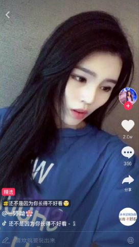 抖音的為什么會被獅子男拒絕呢是什么歌 為什么會被獅子男拒絕呢歌詞