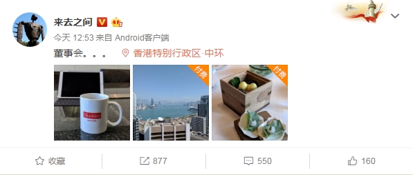 開通TA的專屬會員是什么 微博v+會員怎么收費的