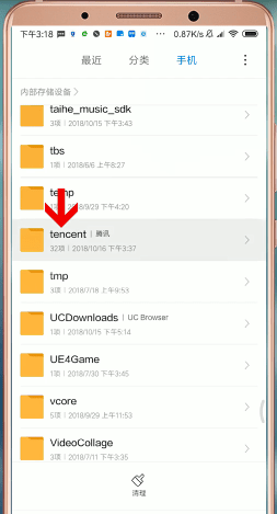 安卓手機中找到微信收藏文件在哪個文件夾具體操作步驟