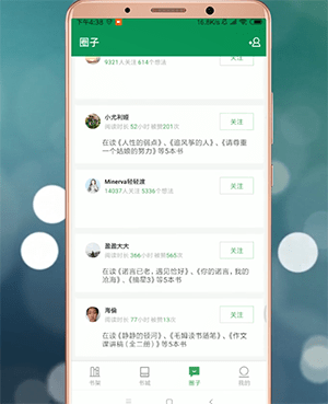 百度閱讀怎么使用？詳細功能介紹