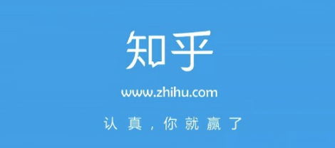 知乎發(fā)表的文章怎么刪除 知乎刪除自己提問教程