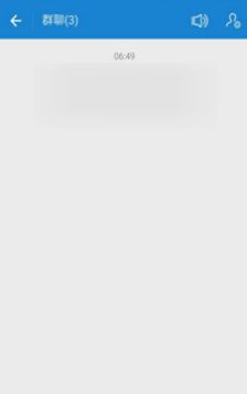 支付寶群主可以換嗎 支付寶群轉(zhuǎn)讓群主方法