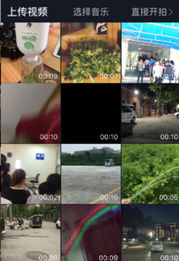 抖音怎么用自己的音樂 抖音怎么用本地音樂