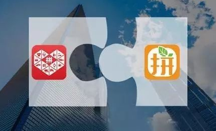 拼多多和拼好貨哪個好 拼多多和拼好貨區別對比分析