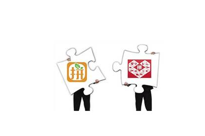 拼多多和拼好貨哪個好 拼多多和拼好貨區別對比分析