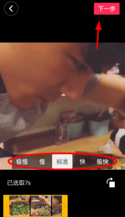 抖音怎么用自己的音樂 抖音怎么用本地音樂