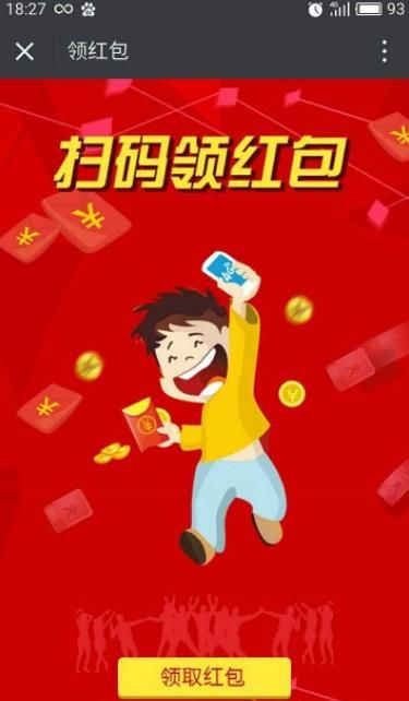 拼多多疊加紅包什么意思 拼多多疊加紅包怎樣使用