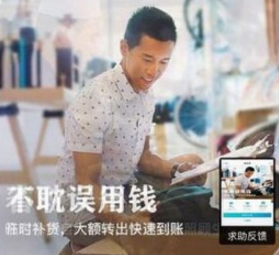 為什么支付寶里面顯示不出余利寶 支付寶中如何打開余利寶