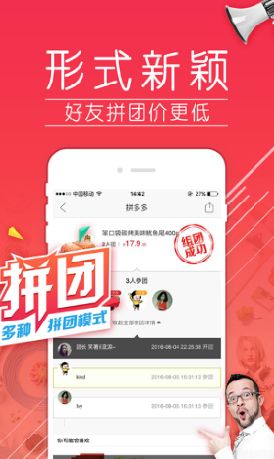 拼多多貢獻(xiàn)值在哪里看 拼多多貢獻(xiàn)值查詢方法