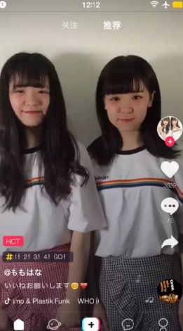 抖音收藏的音樂(lè)在哪里找 抖音收藏的音樂(lè)怎么看