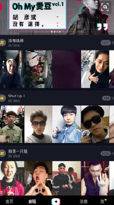 抖音推薦為什么是上下滑動 抖音推薦表格怎么設(shè)置