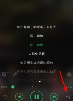 qq音樂單曲循環在哪里 qq音樂單曲循環怎么不見了