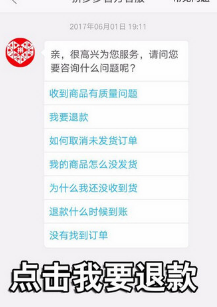 拼多多未發(fā)貨怎么退款 拼多多未發(fā)貨申請(qǐng)退款方法