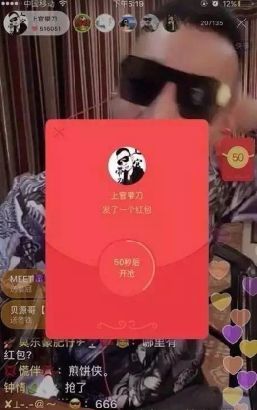 快手怎么發紅包教程 快手發紅包怎么領具體流程