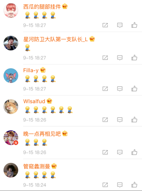 微博跪了表情包在哪 微博新表情跪了怎么發