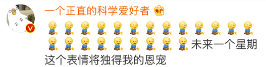 微博跪了表情包在哪 微博新表情跪了怎么發