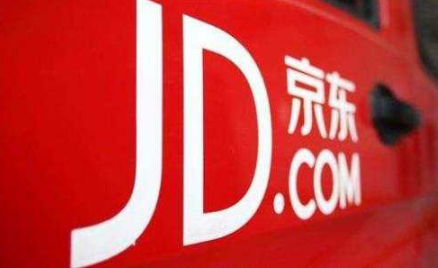 京東關閉七天無理由退換真的假的 京東七天無理由退換關閉原因