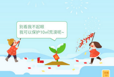 螞蟻森林怎么收取別人的能量 螞蟻森林每天幾點(diǎn)更新有能量