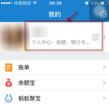 螞蟻森林怎么收取別人的能量 螞蟻森林每天幾點(diǎn)更新有能量