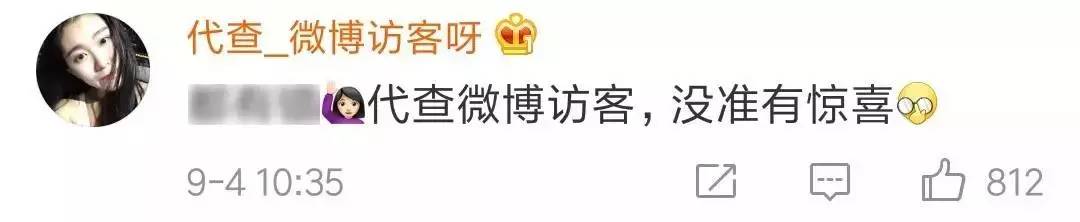 微博朋友圈可以查訪客記錄嗎 微博朋友圈查訪客是不存在的