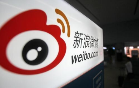 微博賬號怎么實名制 微博實名手機驗證方法介紹