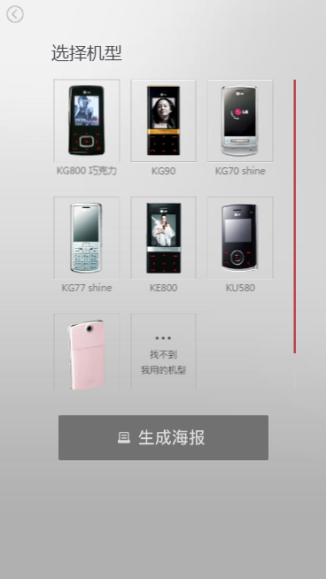 火爆朋友圈10年前的手機怎么玩 十年前用什么手機的有趣測試怎么看