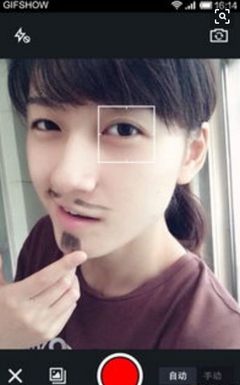 快手圖集怎么弄 快手圖集制作步驟詳解