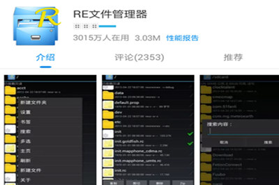 安卓手機(jī)中微信聊天記錄全部打印具體操作步驟