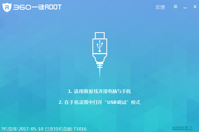 安卓手機(jī)中微信聊天記錄全部打印具體操作步驟