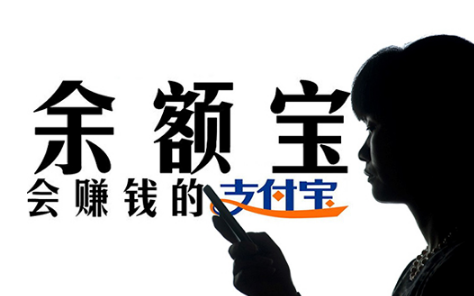 余額寶和京東小金庫哪個收益高 京東小金庫和余額寶的區別