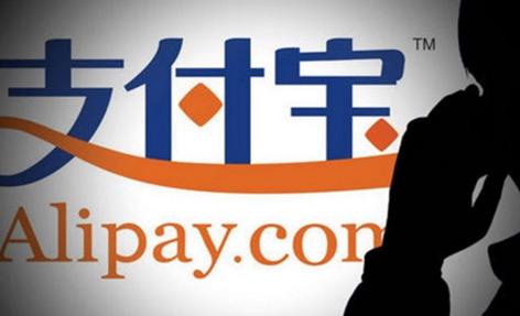 支付寶一年沒登錄有什么后果 支付寶賬號一直不登錄會被注銷掉嗎