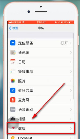 手機淘寶如何設置步數 具體操作流程