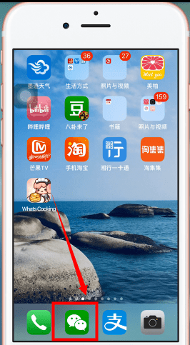 手機淘寶使用微信支付的具體操作流程