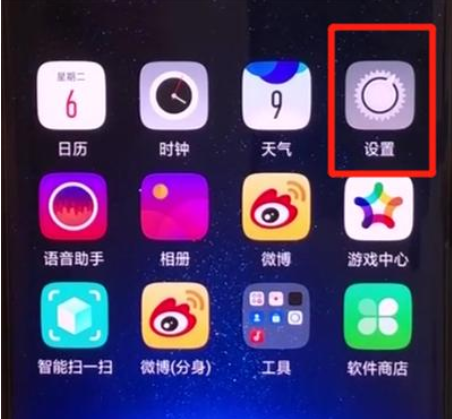oppofindx如何微信分身 oppofindx微信分身教程