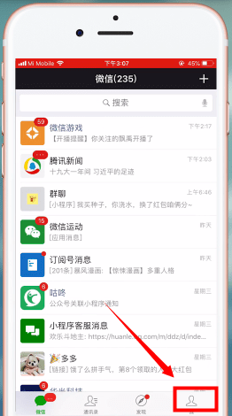 微信錢包密碼忘記怎么辦?詳細(xì)解決步驟