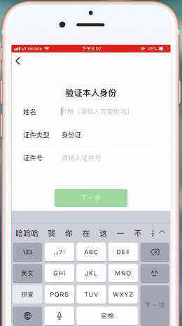 微信錢包密碼忘記怎么辦?詳細(xì)解決步驟