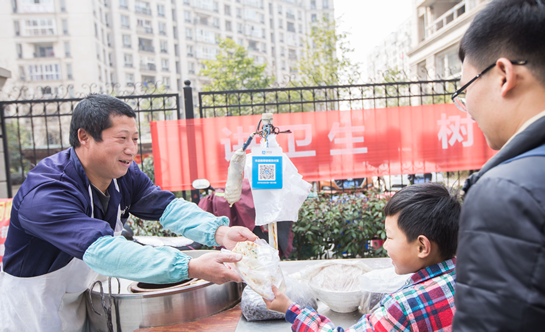 支付寶收錢碼貼紙是什么? 支付寶收錢碼貼紙免費領取教程